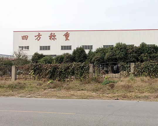 南通国产成人精品三级麻豆計量儀器有限公司